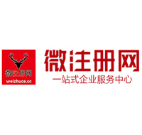 江华微注册网-最新消息 工商注册提交虚假信息，股东和代理必须列入黑名单